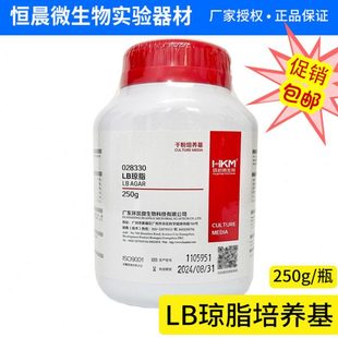LB琼脂培养基 250g 广东环凯 广州环凯生物028330可开票包邮