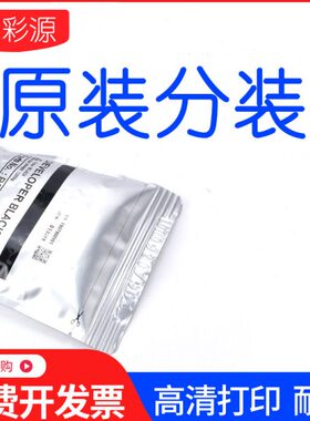 原装理光MP-27号载体1350 1100 9000 1357 1356 1107 907 906铁粉