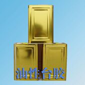 丝印材料油性台胶特粘牢固台板台皮胶玻璃台印花厂粘合剂油墨耗材