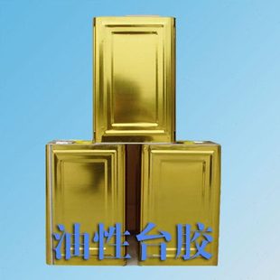 丝印材料油性台胶特粘牢固台板台皮胶玻璃台印花厂粘合剂油墨耗材