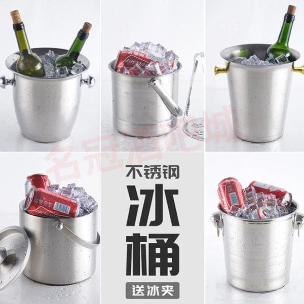 不锈钢冰桶 吧吐商用专用的桶用品日用百货冰夹酒具潮州,餐饮具,冰桶,淘宝优惠券,粉丝福利购,淘宝优惠卷