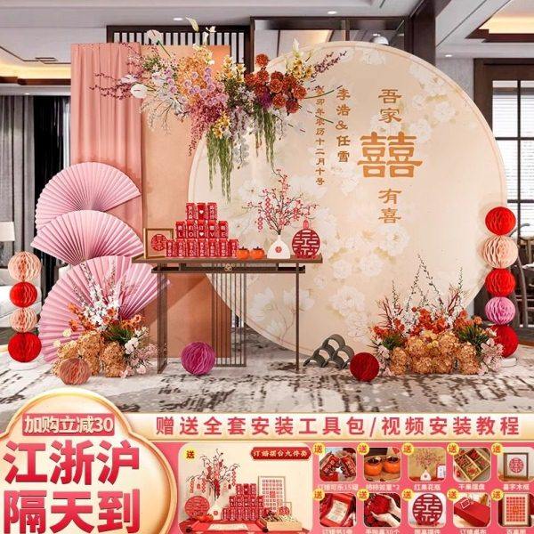 韩式粉色订婚宴装饰场景布置摆件台全套2024高级感大气背景墙kt板,节庆用品/礼品,装扮布置套餐,淘宝优惠券,粉丝福利购,淘宝优惠卷