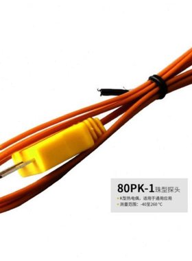 福禄克80PK-3A/-1/80PK-22温度探头热电偶传感器80PK-25/80PK-27