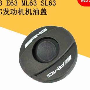 C63 CLS63 E63 ML63 SL63AMG发动机机油盖 适用奔驰W204 SLS W164