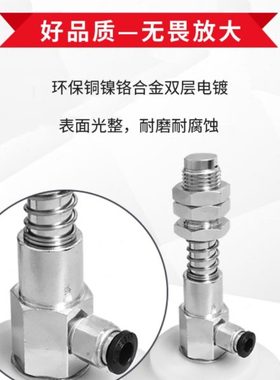 WEH16/17-D60/80/95-10/30/50/70机械手带缓冲侧进气工业真空吸盘