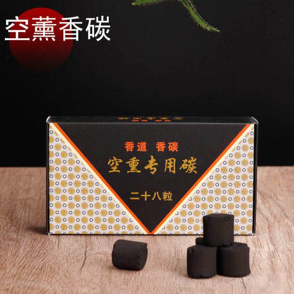 香碳 隔火熏香空薰碳养炉炭香煤 香饼香炭团30粒用具香薰