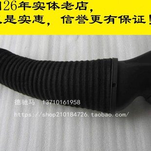 空气滤芯进气管 M272动机进气软管 适用奔驰S级W221S280S300 S350