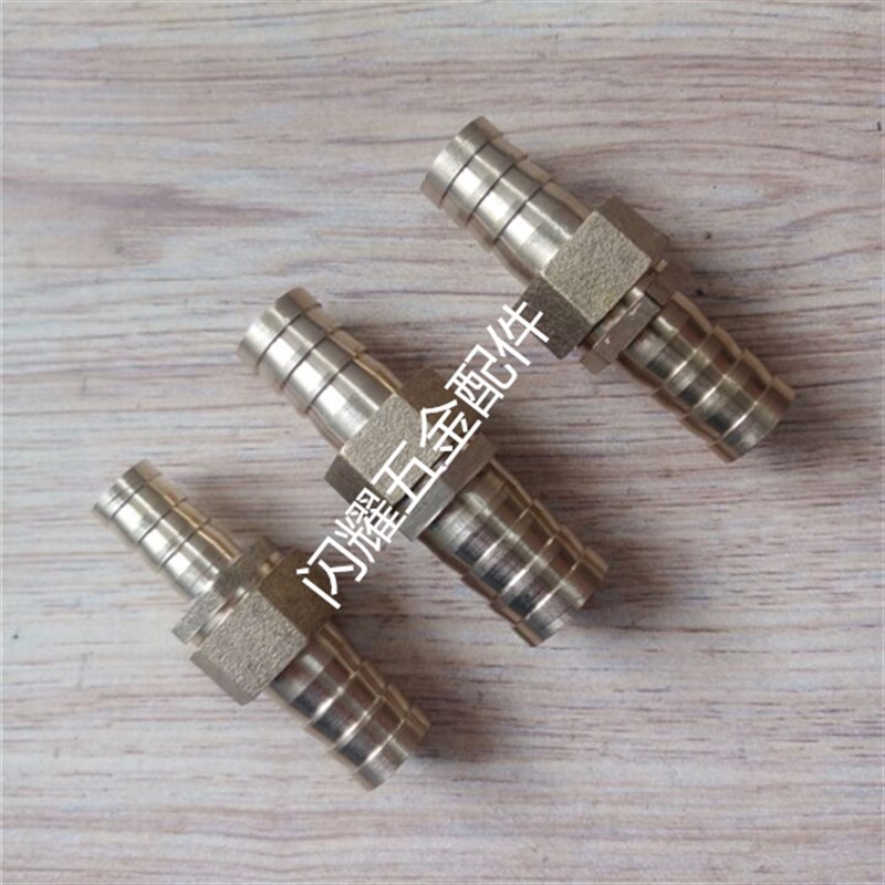 铜二通宝b塔直插 变径水管接头插软管快速转换接头4/6/8/10-25mm