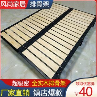 床架子排骨架实木加密床板通用床架定制折叠静音榻榻米可定制龙骨