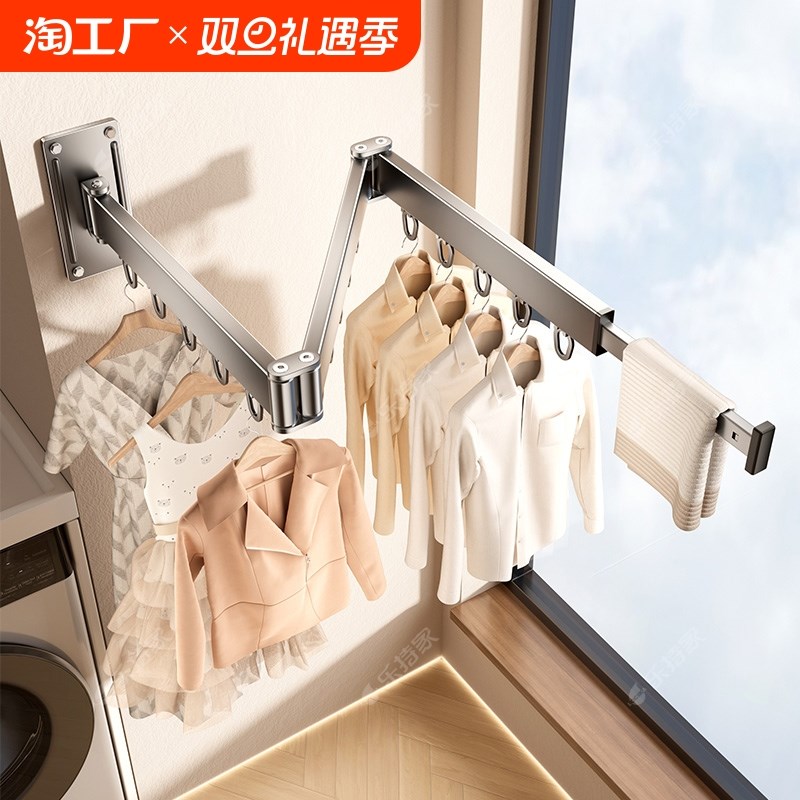 免打孔折叠晾衣架阳台壁挂隐形收缩凉I衣杆伸缩神器室内晾晒收纳