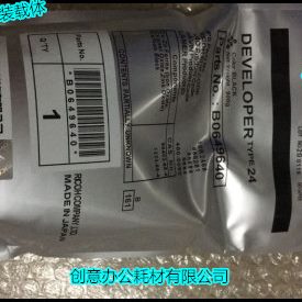 理光MP7000 8000 7502 6500 7500 5500 9001 6001载体铁粉原24号