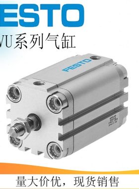 FESTO原装薄型气缸ADVU-12-16-20-25-32-40-50-63-10-15-20-30APA