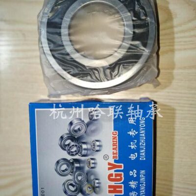 光阳轴承6012轴承60122RS尺寸60*95*18【HGY】