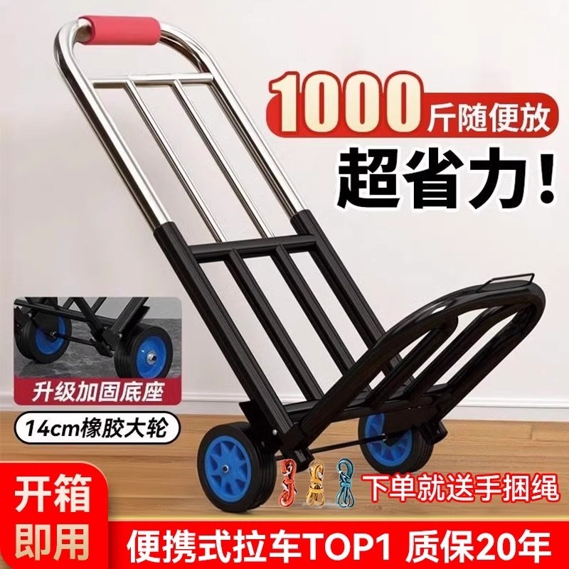 小拉车折叠家用拖车便携手拉车买菜摆摊手推车T购物行李轻便拉货