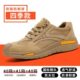 安全透气鞋 劳保鞋 款 防砸防刺穿工地防臭电焊工专用工作四季 男士