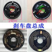 240刹车锅刹车盘刹车制动器总成 220 三轮车摩托车配件 后桥180