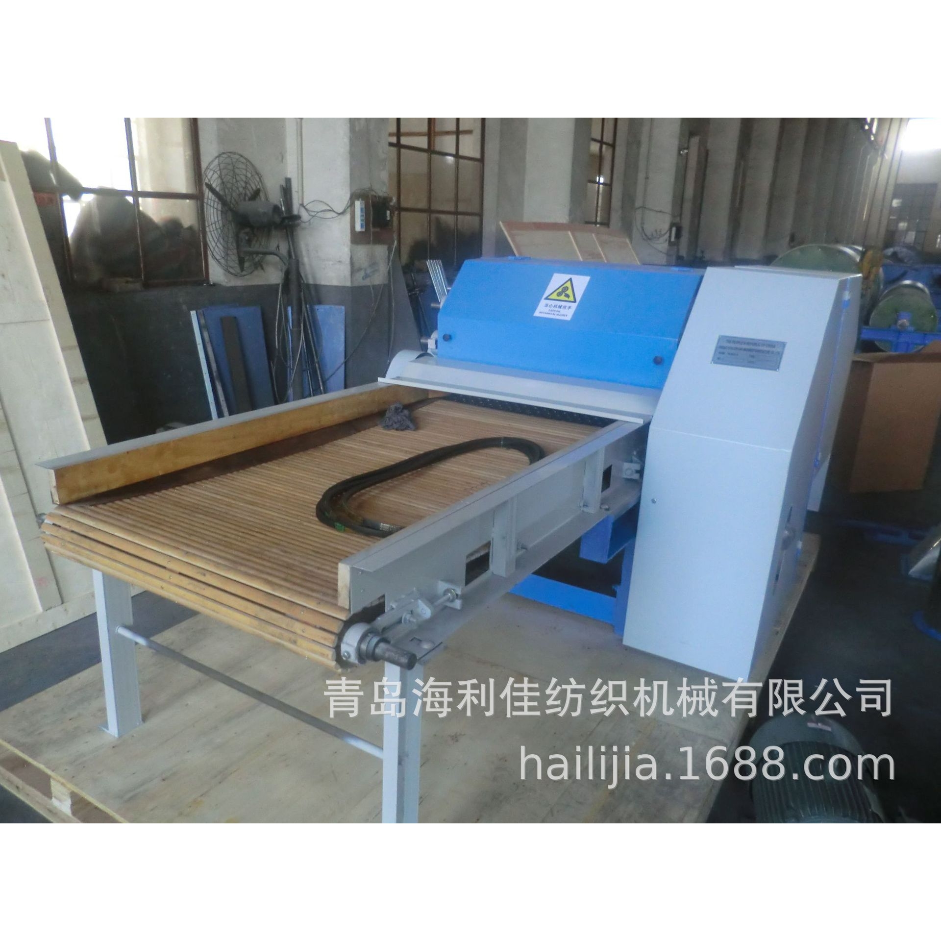 B261小和毛机;精纺小和毛机；小合毛机；和毛机；羊毛开松机