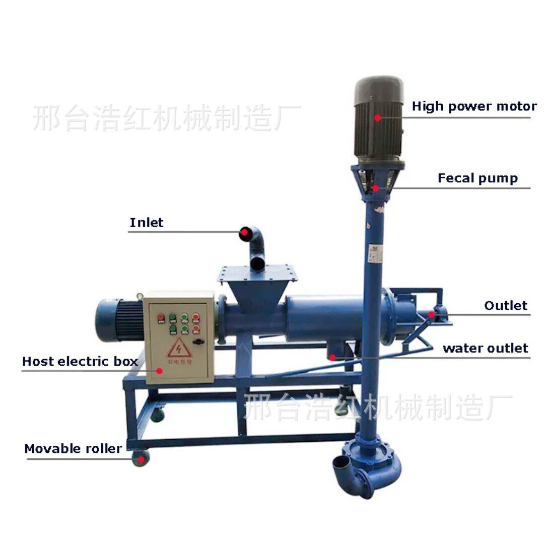 出口粪便固液干湿分离机养殖场畜禽粪便脱水机螺旋挤压粪便分离机