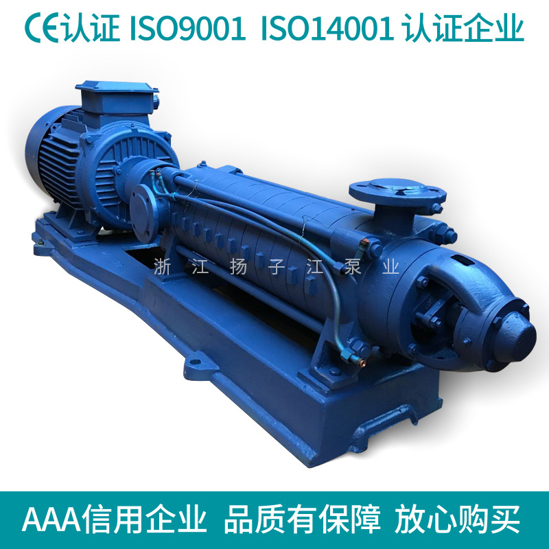 离心增压泵 D型系列多级离心泵  卧式多级离心泵厂家