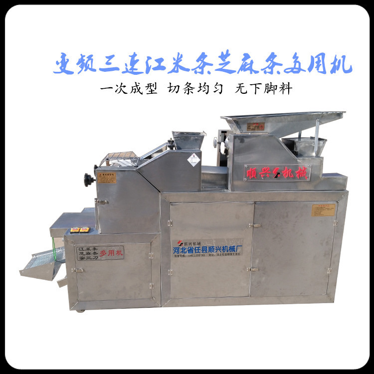 生产销售双速变频江米条机 老北京排叉机 京果油枣成型机