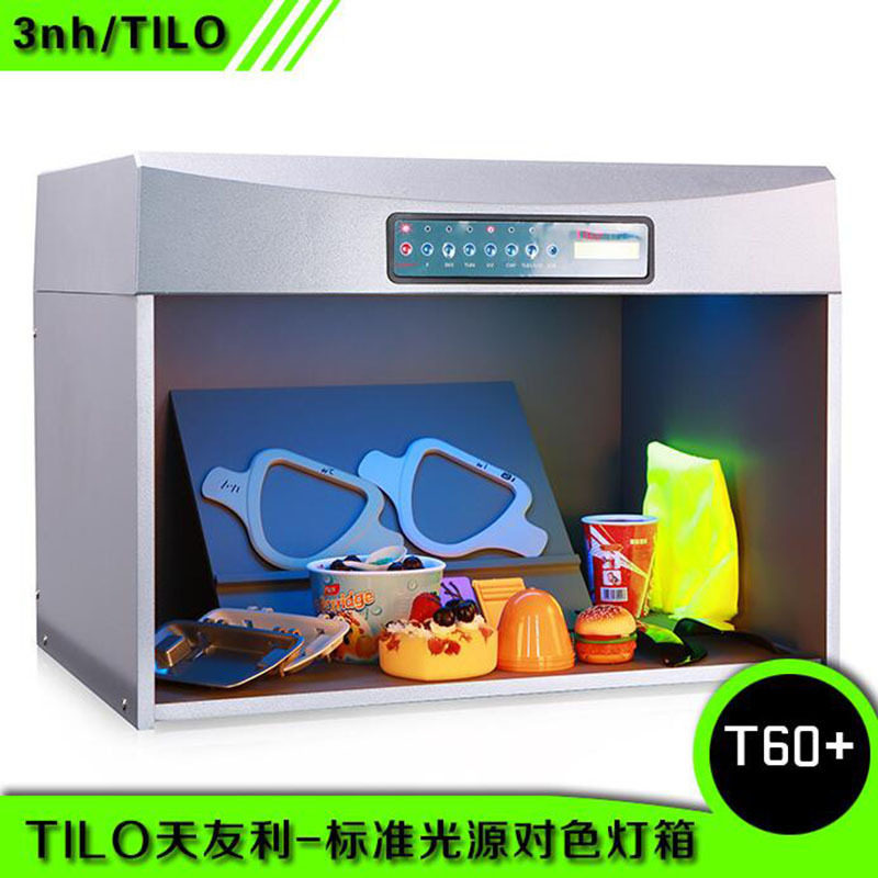 天友利T60+升级版六光源标准光源对色灯箱 纺织专用光源箱