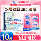 包大人基础型成人纸尿裤 男女老年人尿布湿大号尿垫尿不湿老人用