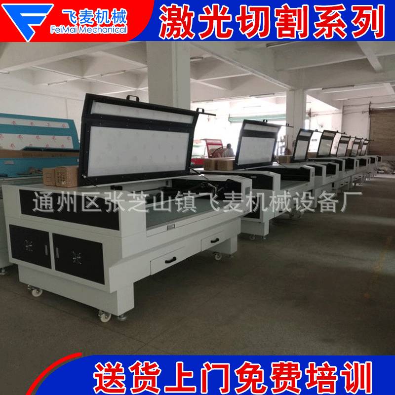 专业提供布料激光切割机 毛绒玩具激光切割机 工艺品激光雕刻