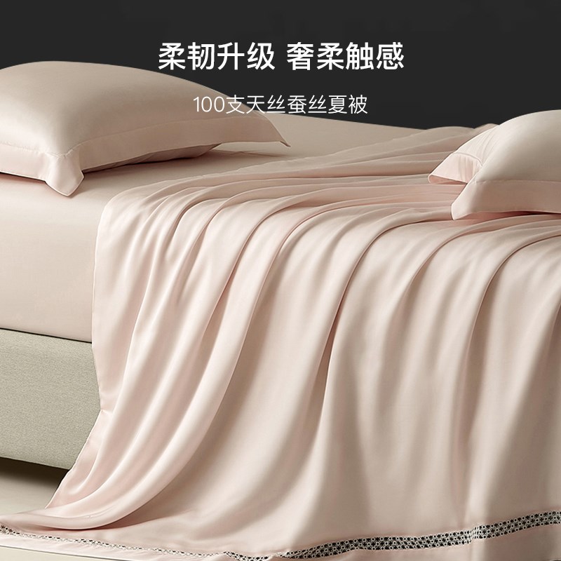 [可水洗]Af类天丝蚕丝被100%桑蚕丝长丝空调夏凉被薄被子夏被被芯
