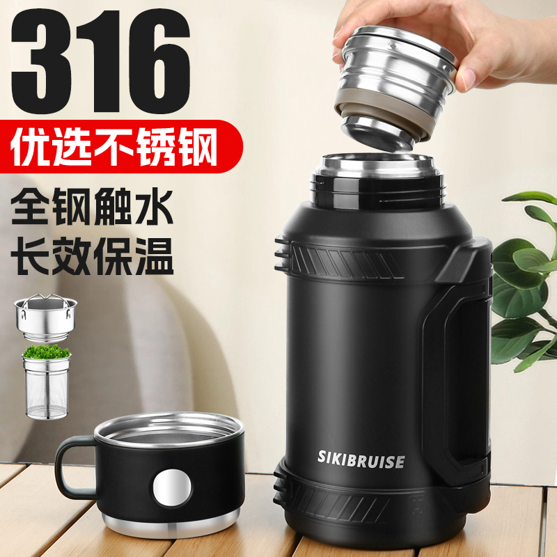 全钢316保温i壶不锈钢保温杯大容量水壶男户外旅行车载可携式泡茶