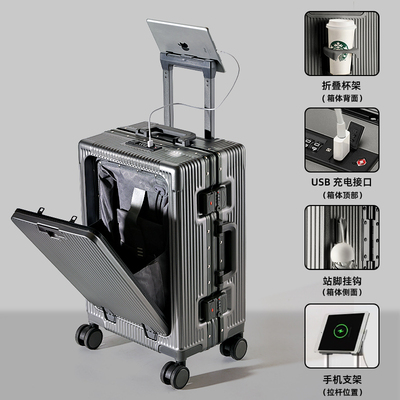 前置开口充电行李箱24寸铝框多功能旅行拉杆1:9比男U盖密码登机20