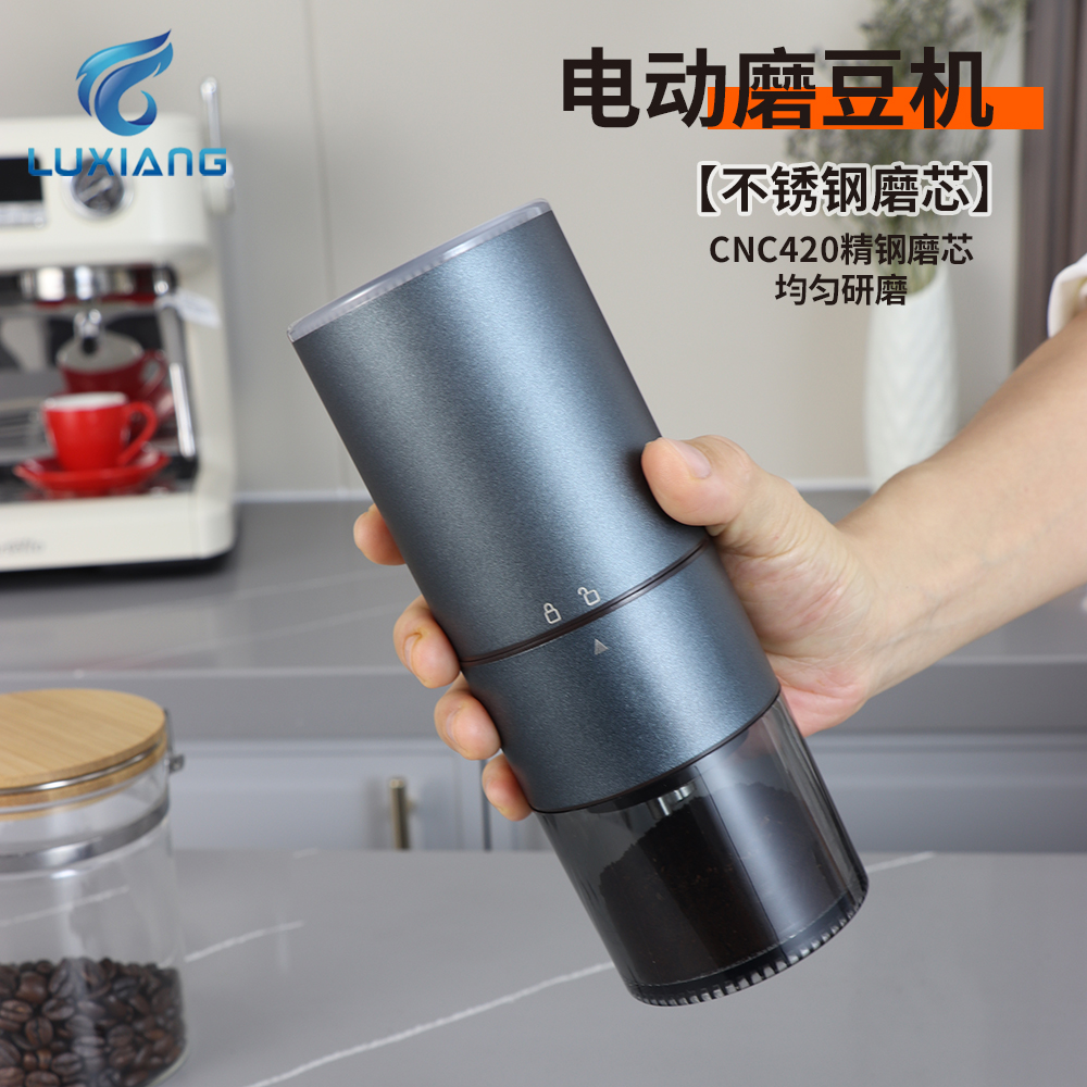 电动便携钢芯磨豆机研磨机家用小型意式手冲P研磨器咖啡豆磨豆器