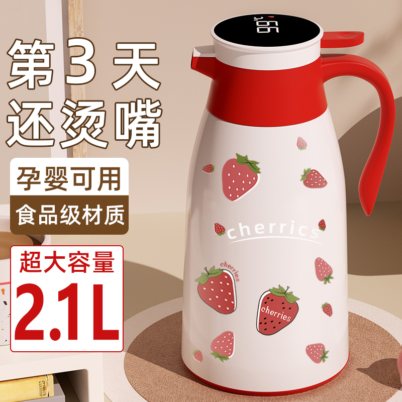玻璃内胆暖水壶家用保温壶宿舍学生B2023新款保温瓶大容量水瓶冬