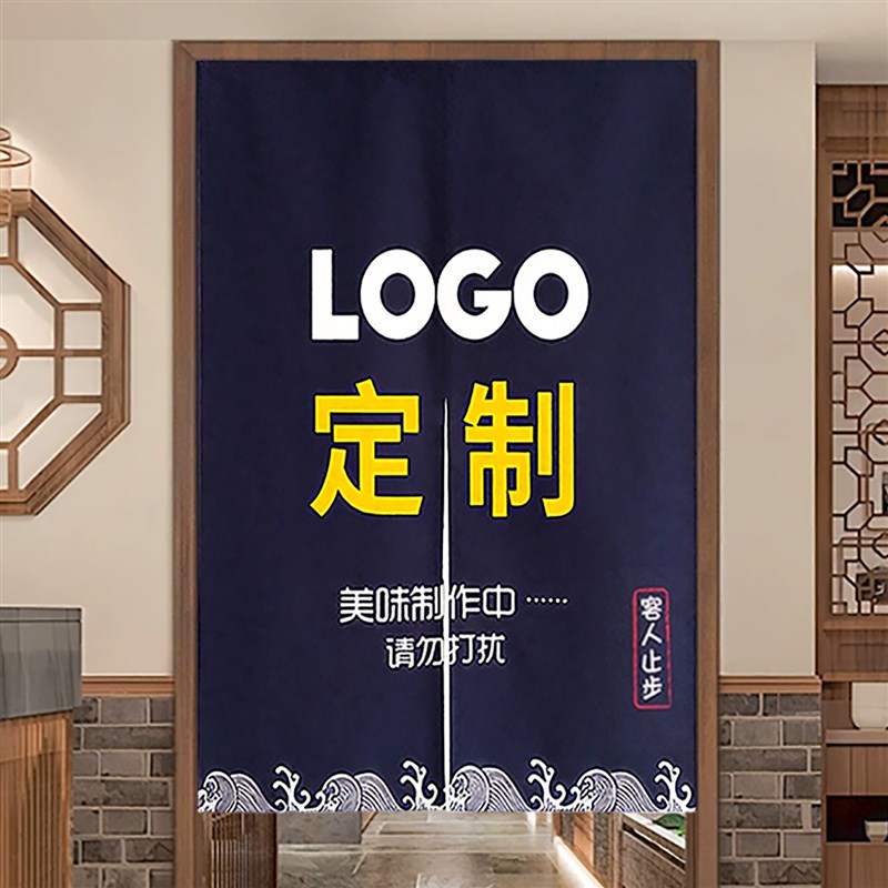 门帘定制图案logo厨房隔断布帘卫生间后厨商用半截帘W遮挡免打孔
