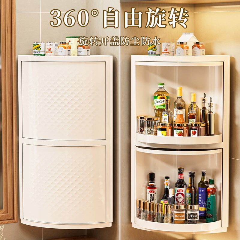 厨房旋转置物架专用三q角壁挂式免打孔调味料旋转收纳置物架转角