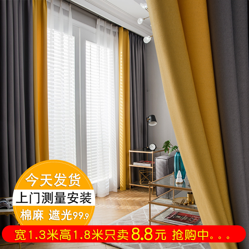 遮光卧室窗帘布2021q年新款全遮阳北欧简约轻奢隔热保暖客厅挂钩