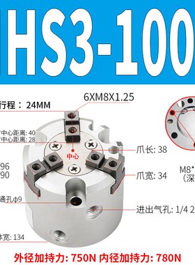 圆柱形手指气缸两爪/三爪/四爪MHS2/x3/4-16D/20D/25-DHFC/I/Y/C