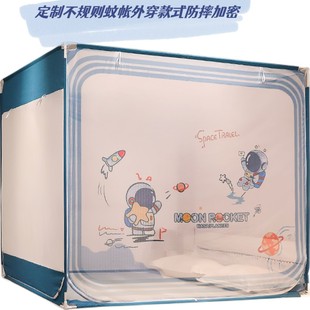 2.2 1.8 2.1 订做外穿款 1.9 加固蚊帐防摔不规则尺寸1.9 1.6 式