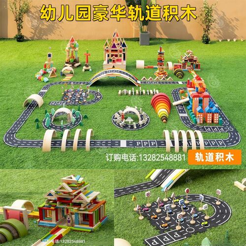 幼儿园大型积木安吉游戏原木碳化木玩具螺丝螺母工匠组合建构积木