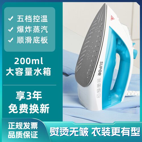 老式电熨斗家用小型蒸汽机烫斗手持干湿两用熨衣服神器裁缝店专用