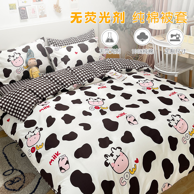 定做 单件被套纯棉儿童卡通学生宿舍1.2米1.5m1.8单人床全棉被罩