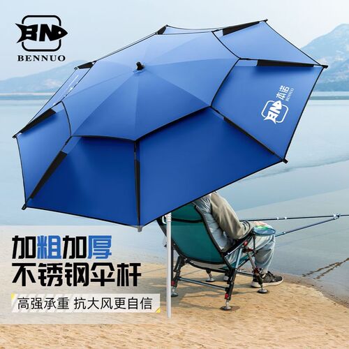 本诺钓鱼伞2024新款防暴雨伞钓鱼专用拐杖伞户外遮阳伞万向大钓伞