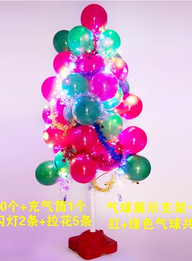 气球树圣诞树 风车展架圆型展示树架 大插口圆桶支架节日庆典