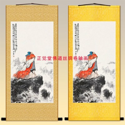 曹操观沧海挂画 曹操诗词人物画 中式客厅书房装饰画卷轴挂画定制