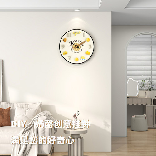 钟表挂钟客厅2024新款家用简约现代静音时钟免打孔餐厅创意圆钟
