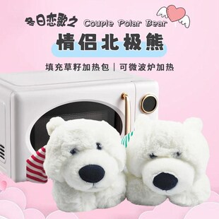 情侣毛绒白色北极熊戴围巾可微波炉加热公仔可拆洗含草籽香包礼物
