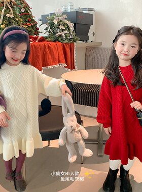 女童毛衣裙圣诞新年儿童针织麻花连衣裙秋冬装宝宝红色裙子鱼尾裙