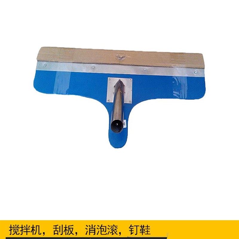自流平水泥施工工具 刮板 消泡滚筒钉鞋蜡拖搅拌机施工打磨机专,纺织面料/辅料/配套,服装加工设备,淘宝优惠券,粉丝福利购,淘宝优惠卷