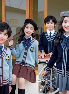 英伦学院风幼儿园服蓝色毛衣三件套春夏新款男女童班服小学生校服