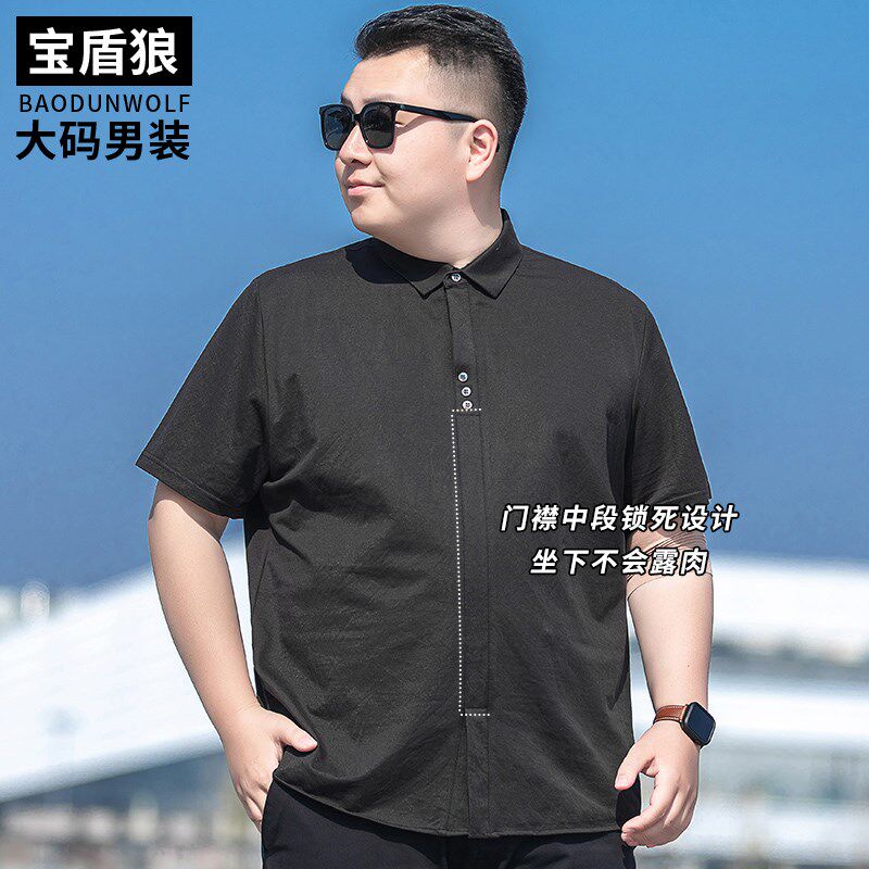 套头短袖衬衣男加大码夏季新款棉质汗衫胖子宽松纯色休闲半袖衬衫
