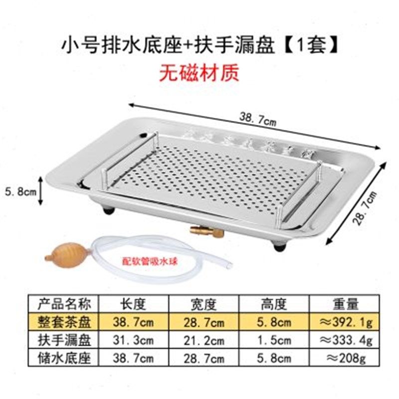 不锈钢茶盘茶托盘茶台功夫茶具家用小型套装铁排水配件嵌入式接水,金属材料及制品,其他铝制品,淘宝优惠券,粉丝福利购,淘宝优惠卷